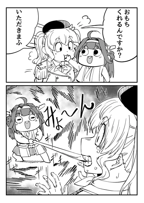 のび～～るお餅(ゴム) 
