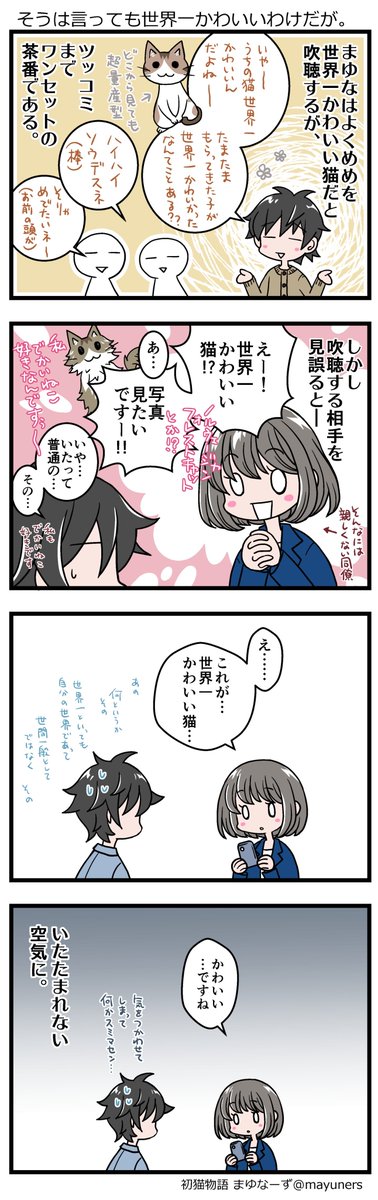 まゆなりです❣️ QHLaHxnZ_200x200.jpg