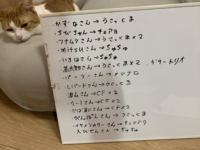 Twitterのコスプレ画像49