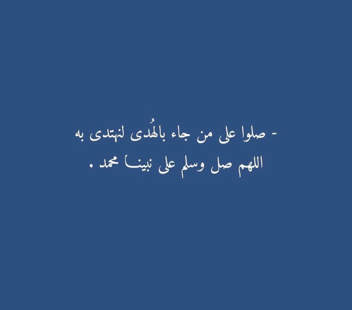 فتاوى يومية⌚9️⃣6️⃣1️⃣3️⃣
*🔸 من هم الأرحام الواجب صلتهم❓*
🔹 هم الذين يلتقون معك في النسب من جهة أبيك أو أمك، قيل: إلى الجد الرابع، وقيل: الخامس.
📚المصدر كتاب *الجواب المفيد عن أسئلة التغريد3* لفضيلة الشيخ إبراهيم الصوافي، الصفحة465
مع تحيات
اللجنة الإعلامية
فريق الوافي عندام