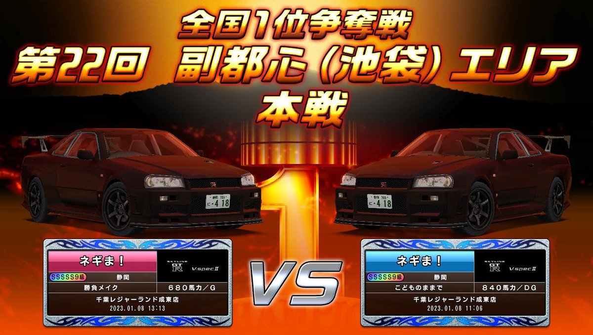 榎 tweet media
