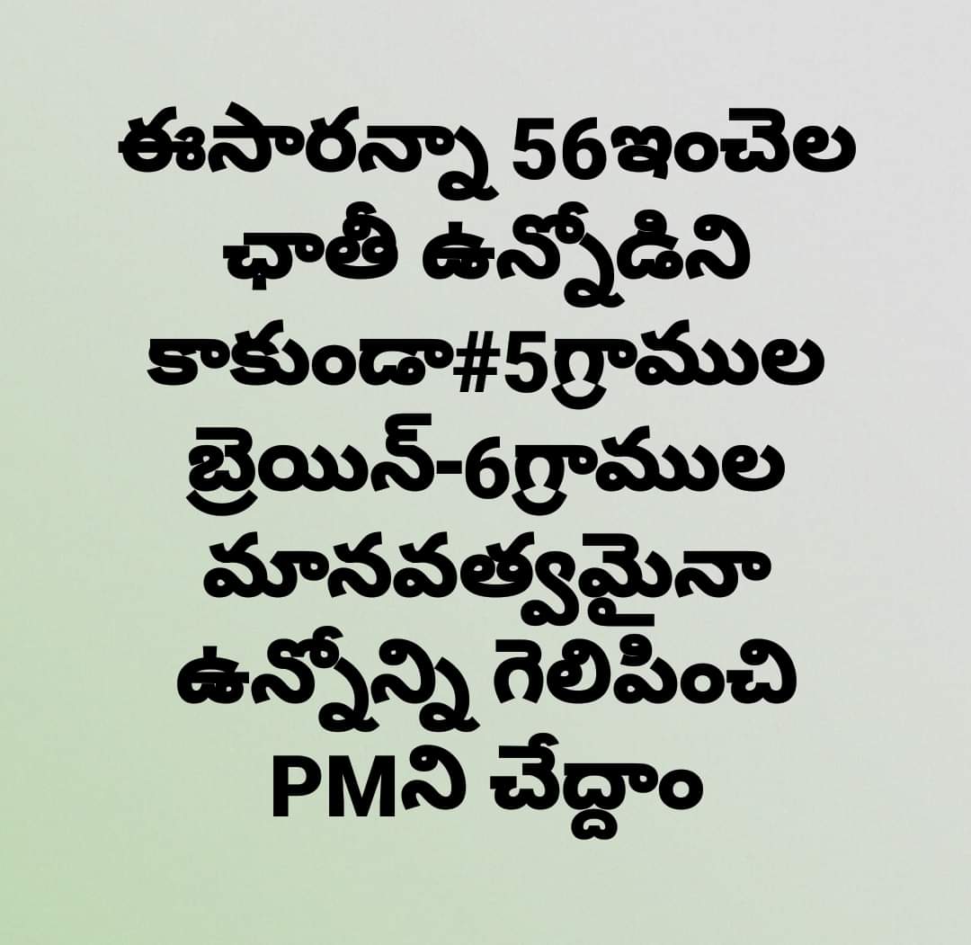 Sujatha Goud tweet media