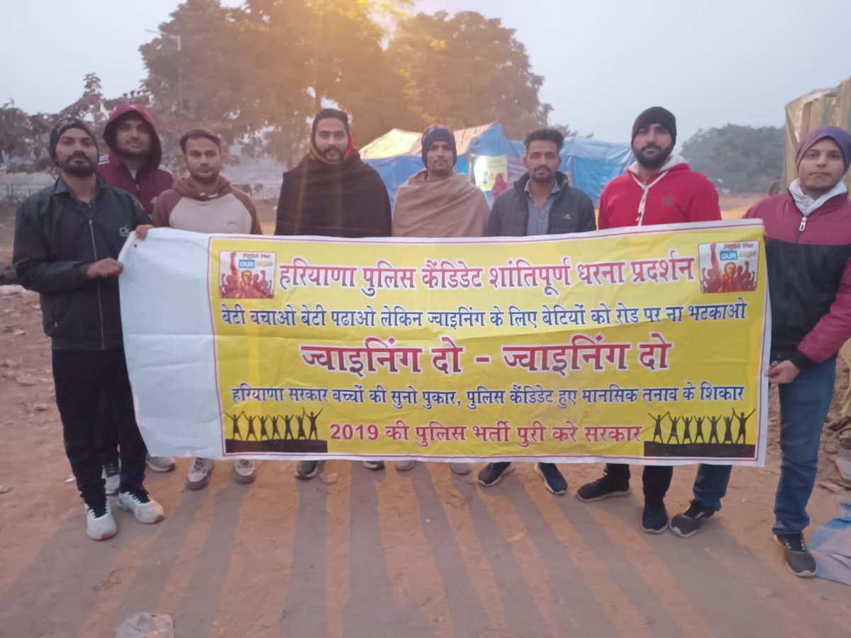 AmitShe94652259's tweet photo. #Haryana_Police_Joining_do
@cmohry 
@mlkhattar 
@anilvijminister
 @PMOIndia https://t.co/OAHVPm9Wun