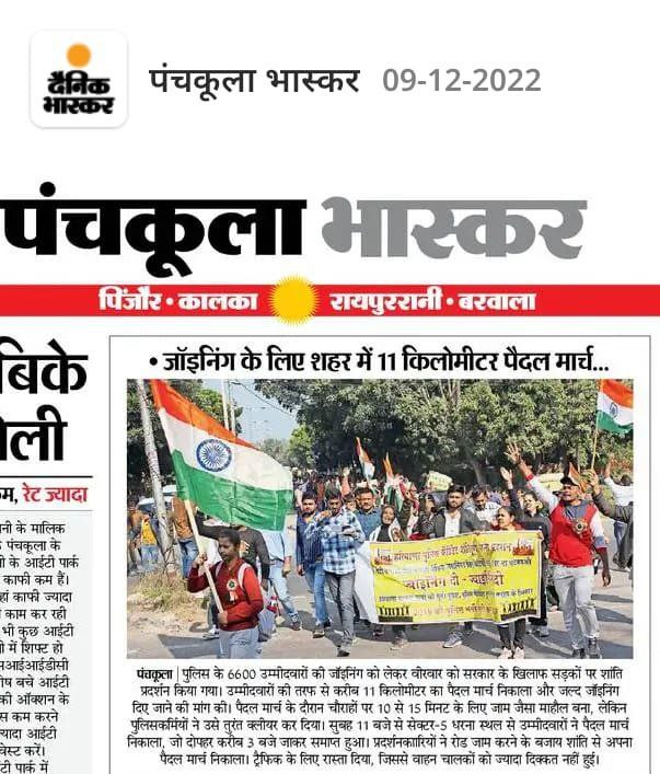 VDuhana's tweet photo. #Haryana_Police_Joining_Do https://t.co/9bcG8SC0In