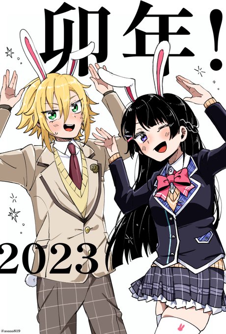 #みとあーと #絵画コウ 🐰✨ 