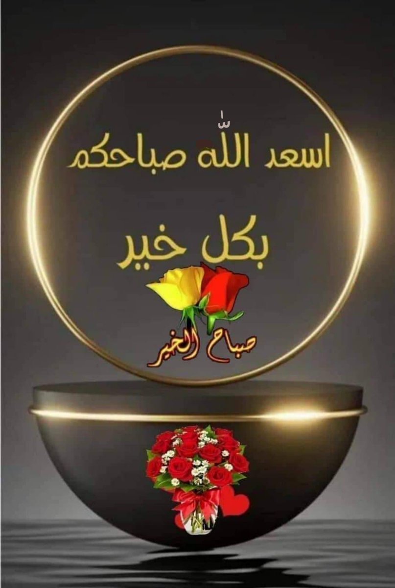 RimBhc's tweet photo. @Ruayda12 https://t.co/bz0UIIBIHh