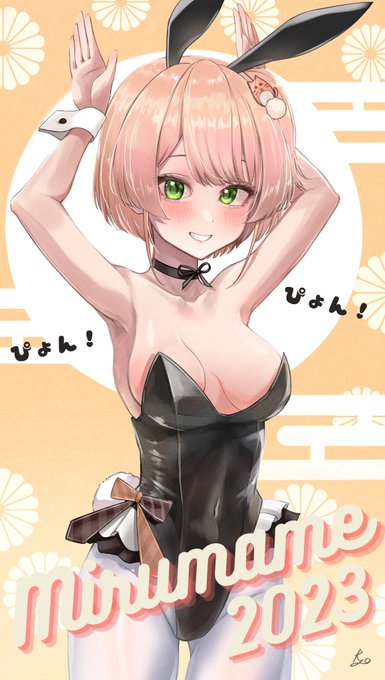 あけおめイラストVtuberのみるまめさんですかわいくてお歌も上手なのでおすすめです!#見るまめ屋さん#1000日間お絵描き 375日目 