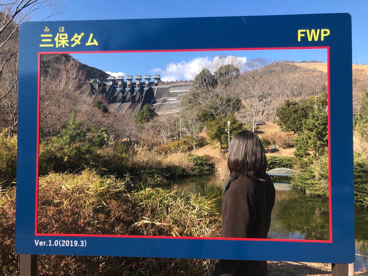 超ポイントバック祭】 ダムカード KAWAカード 隅田川 神田川 目黒川他