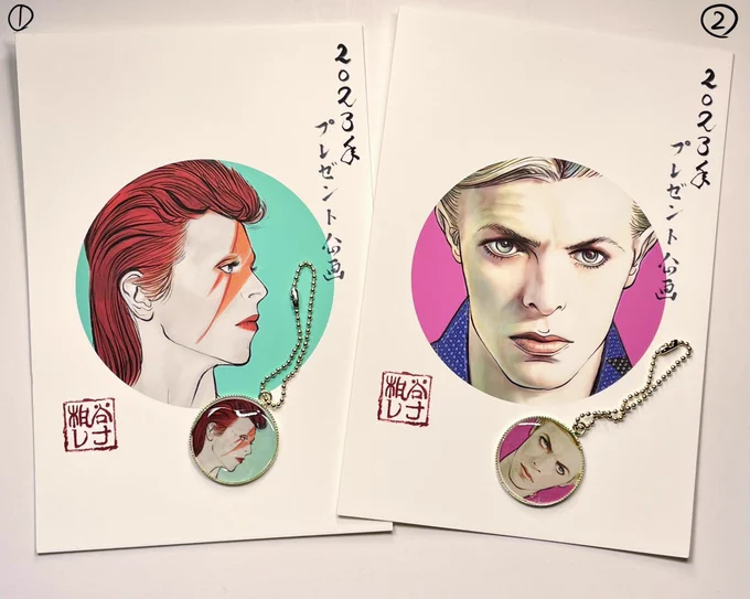 ボウイの誕生日🎂おめでとう🎊
プレゼント企画
チャームをプレゼント

好きな物の番号を三つまで選んでください。
ここで書いてもメールでもOK👍
ただまだレジンに慣れてないので、反出来な品ですけども、もし欲しい方は奮って応募お願いします🙇‍♀️
まだ下に続きます😊リスト最後 