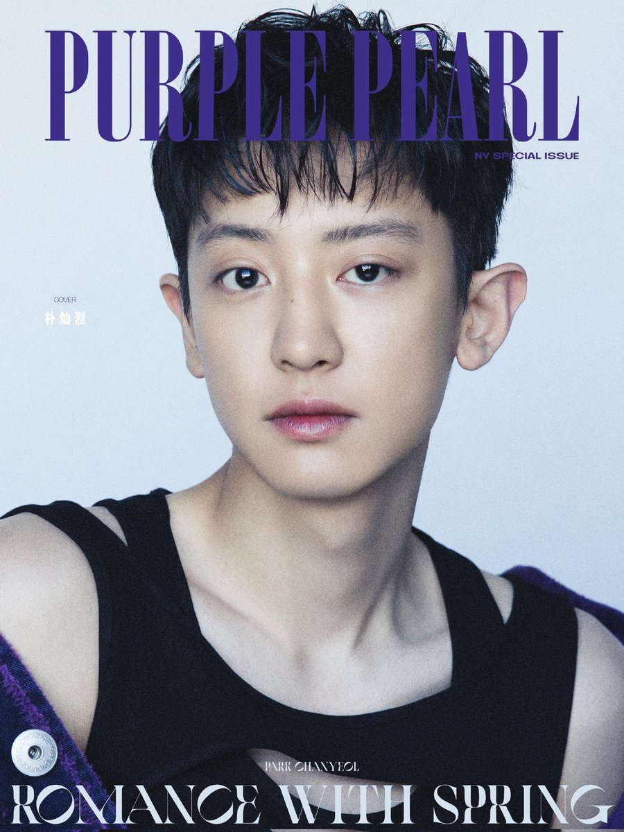 AIREALPCYY's tweet photo. i got it #CHANYEOL https://t.co/u45thM6i1N