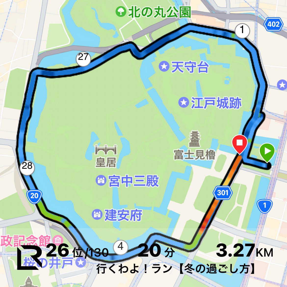 gamu_'s tweet photo. 今日は月末の勝田マラソンに向けての30km RUN❗️
足攣りも無く無事走り切れました。
ご褒美はやっぱりビール🍺ホルモン焼き👍

#皇居ラン #ライブラン #30kmRUN #ご褒美ビール https://t.co/EL19TpwirP