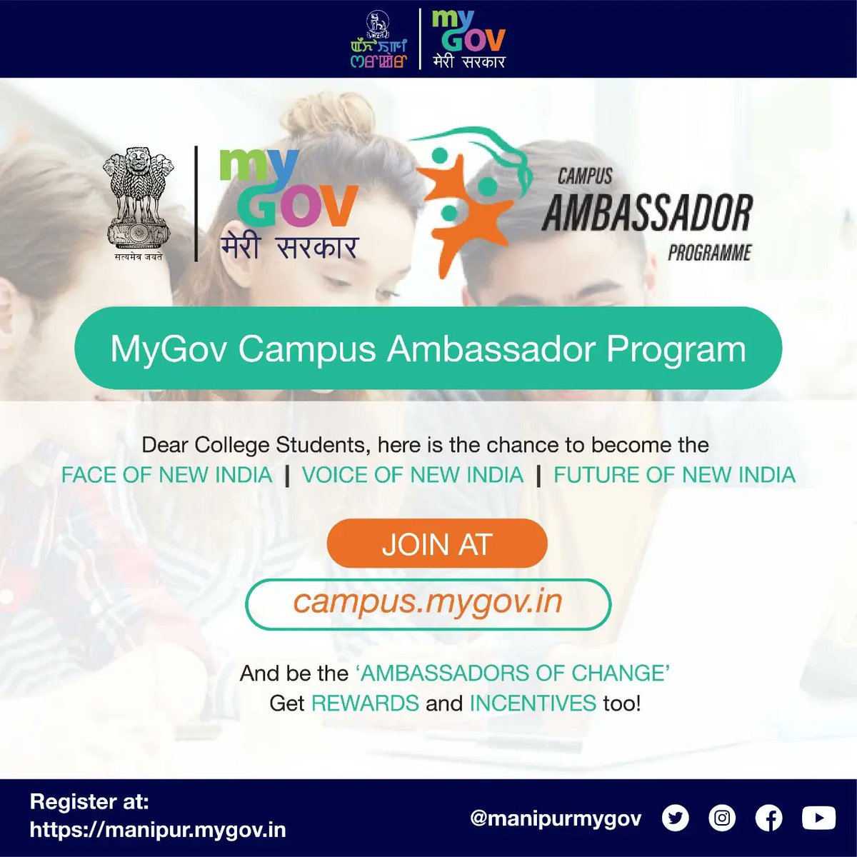 manipurmygov's tweet image. MyGov Campus Ambassador Program is giving college students the opportunity to become representatives of New India.
Learn participatory governance, gain exposure, develop confidence, connect with your peers on college campuses, learn soft skills, and more.
#campusambassadorprogram