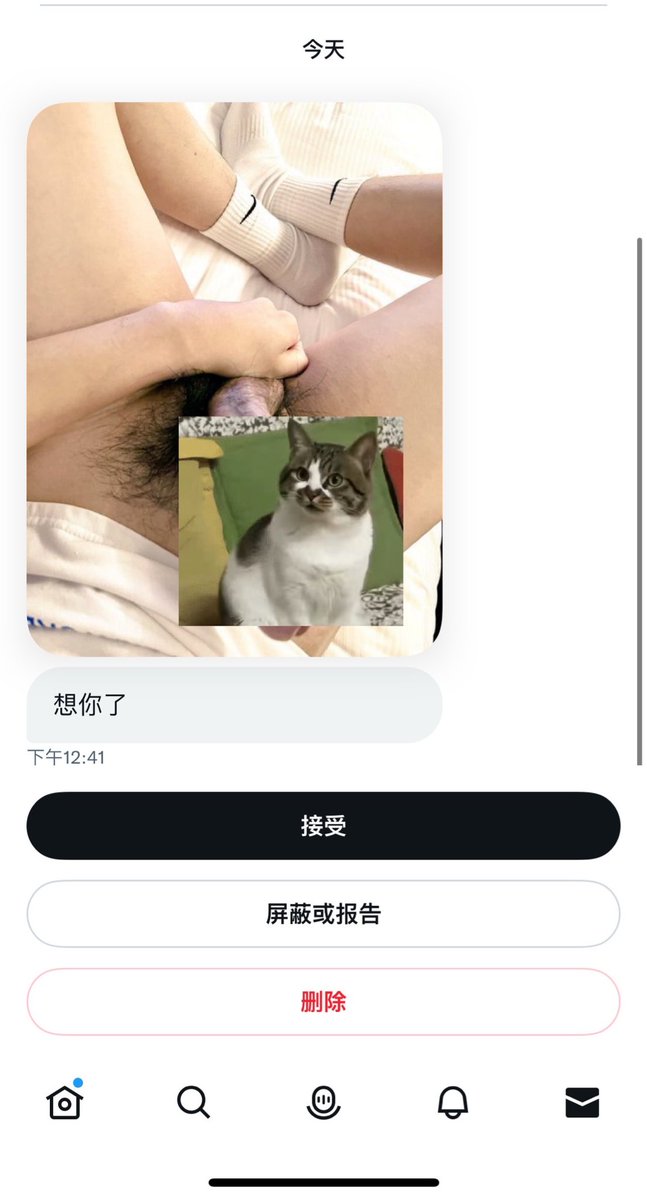啊啊啊有个哥们感觉是盗图男同的鸡巴照然后私信我说想我了 把我笑得想死啊啊啊啊啊啊啊 一时间我竟然分不出他把我当女的还是把我当男的了 别太荒谬我跟你们说 https://t.co/LLNDDF8nex