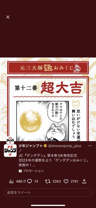 おなしゃす! https://t.co/a6faUIVmkj 