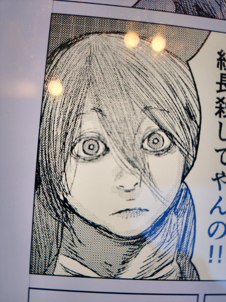 かわいく描けたので、見て。 
