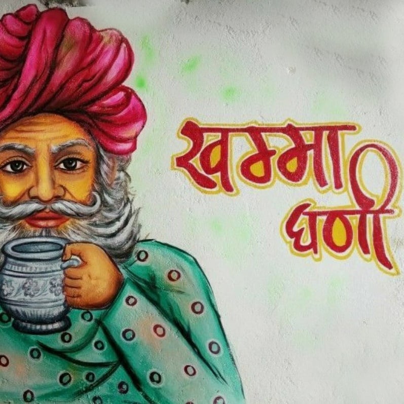 V_DurgaDas_RSSK's tweet photo. मायड़ भाषा लाड़ली, जन-जन कण्ठा हार।
लाखां-लाखां मोळ है, गाओ मंगळाचार।।
वो दन बेगो आवसी, देय मानता राज।
पल-पल गास्यां गीतड़ा, द���ना होसी काज।।

मायड़ भाषा राजस्थानी री घणेमान घणेकोड सुं बधाइयां।
@ashokgehlot51 @RajCMO
#राजस्थानी_मांगे_राजभासा https://t.co/MWHBrqxNZt