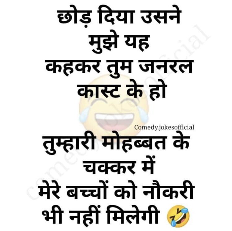 im_jaat__'s tweet image. shi bhii h 🙃🙃

#generalcast