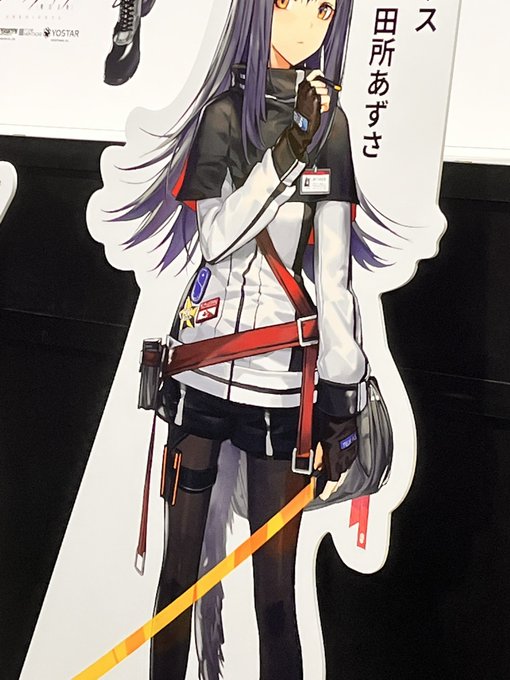 パネルの絵すっごい解像度高くて細かいとこまでわかる…絵の資料に使えます! 