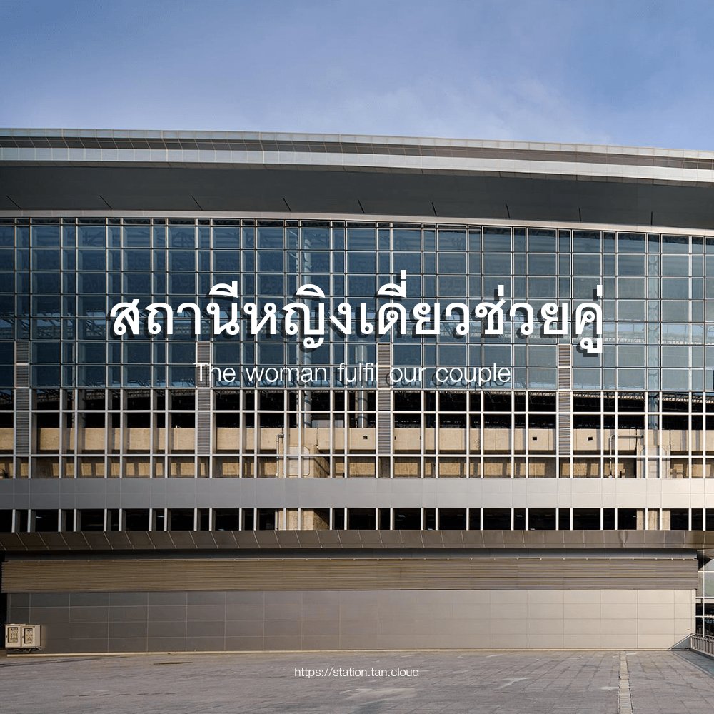 𝚂𝚎𝚡.𝙻𝚒𝚏𝚎.𝙳𝚒𝚊𝚛𝚢 ซีซั่น 3 tweet media