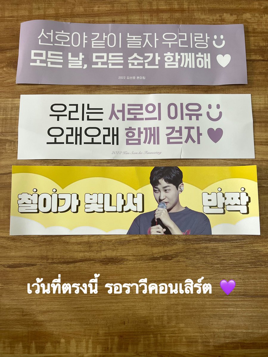 KSHxCPN's tweet photo. เว้นที่ไว้รอวี่นะลูกกกก #YBteam https://t.co/JB2IF4qXOC