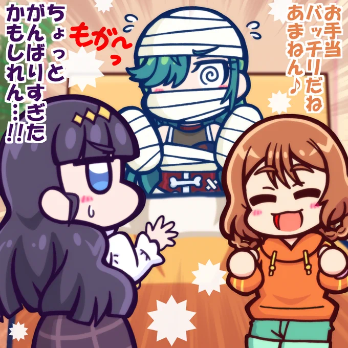 お手当会長☆包帯巻きまくーれ! | うっかり特捜ギャリバン #pixiv https://t.co/kpzimvj7Sl 