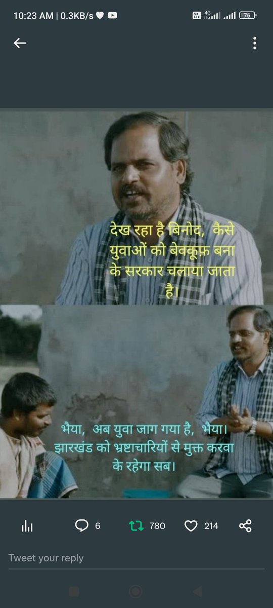 Praween__kumar's tweet photo. #नियोजन_नीति_पे_जवाब_दो_या_इस्तीफा_दो
#नियोजन_नीति_पे_जवाब_दो_या_इस्तीफा_दो https://t.co/LlyVYAHjPY