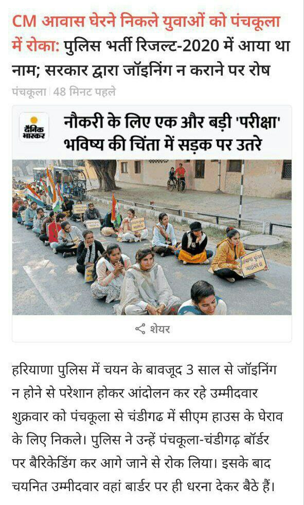 AMITSINGHDAHIY8's tweet photo. #Haryana_Police_Joining_Do

पैसे की कीमत क्या होती है,
किसी बेरोजगार से पूछो।

Haryana police ke selected candidates ko joining do, unko mental stress se bachao https://t.co/AWLip2HzO4