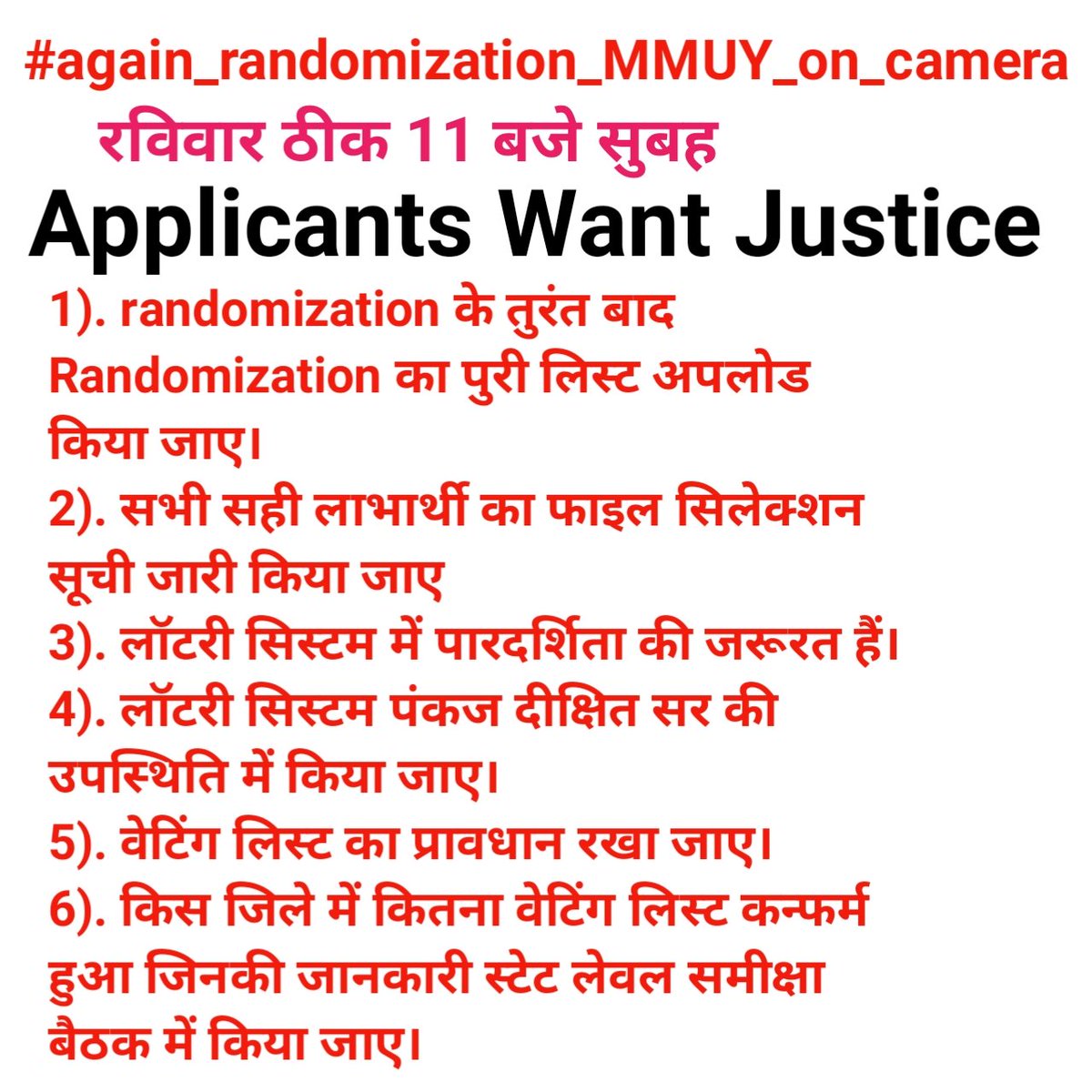 BstTips's tweet photo. Applicants Want Justice https://t.co/hyZxrFKJZA