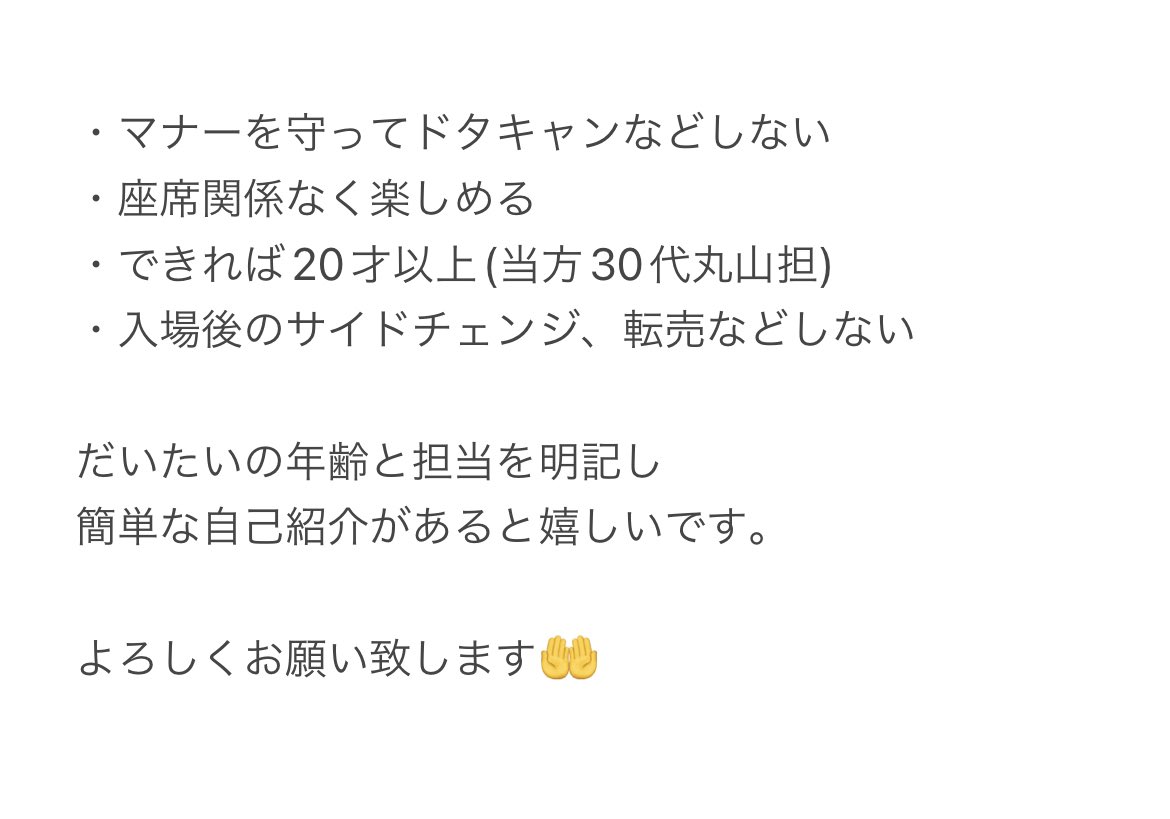 mapaaru's tweet photo. 関ジャニ∞ ドームLIVE 18祭　十八祭
お譲り先を探しております。

譲》大阪 1/15 1枚　同行になります
金額》定価＋手数料

ご希望の方はDMからご連絡下さい

#関ジャニ譲 #関ジャニ同行  #18祭譲 #18祭交換 #十八祭譲 #関ジャニエイト譲 #関ジャニエイト #関ジャニ交換　#18祭同行 https://t.co/vx9VTw1YVr