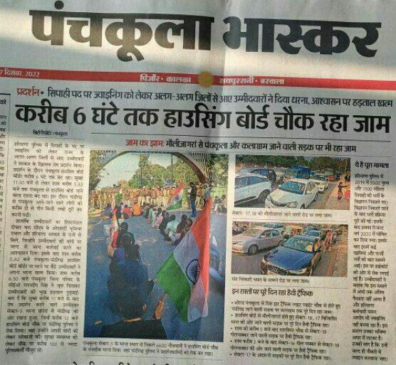 TheBurningStudy's tweet photo. #Haryana_Police_Joining_Do

पुलिस में चयनित होने के बाद भी युवा बेरोजगार ज्वाइनिंग कब देगी सरकार

@PMOIndia
@cmohry @anilvijminister
@Dchautala
@DiprHaryana
@mlkhattar
@HSSCorg_in
@DGPHaryana https://t.co/C6ZLzki3TC