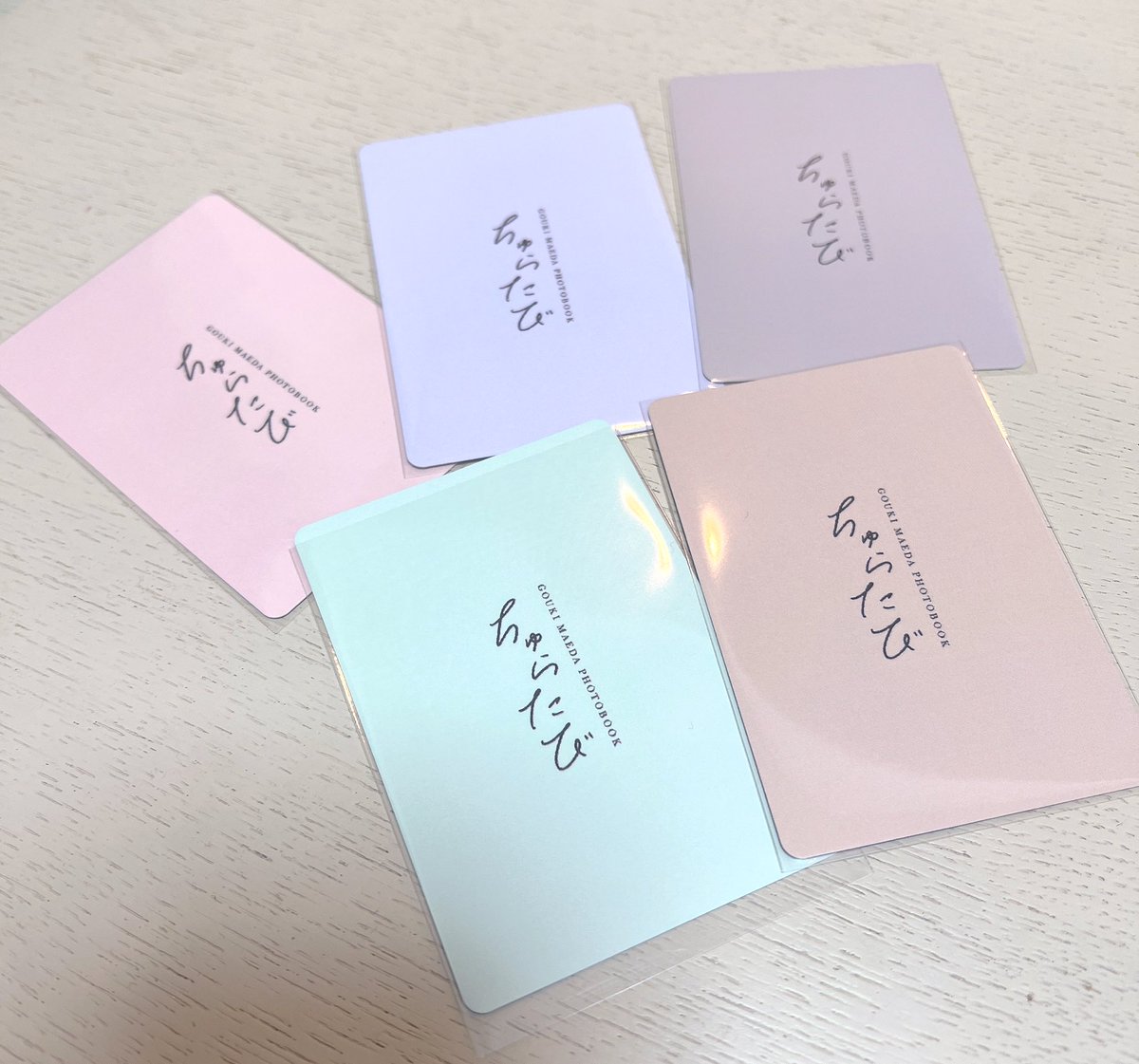 東京、福岡ともに、重版記念イベント限定のトレカ特典もご用意しました🃏

絵柄は全5種！
ぜひコンプリート目指してみてください🫶

#前田公輝 #ちゅらたび
