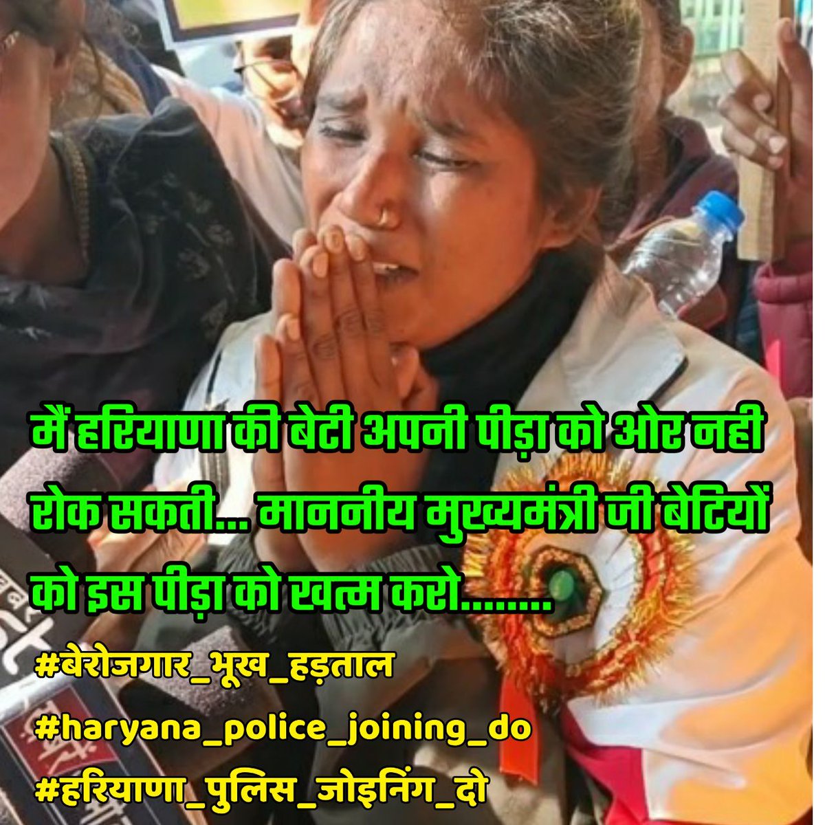 NChaudh71562266's tweet photo. Dear Haryana Govt, 
We humbly request you to speed the process of giving the appointment to the newly selected constables……
@PMOIndia
@cmohry @anilvijminister
@Dchautala
@DiprHaryana
@mlkhattar
@HSSCorg_in
@DGPHaryana

#Haryana_Police_Joining_do https://t.co/9ko6Y1NHMs