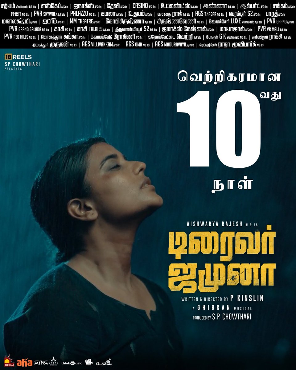 18 Reels tweet media