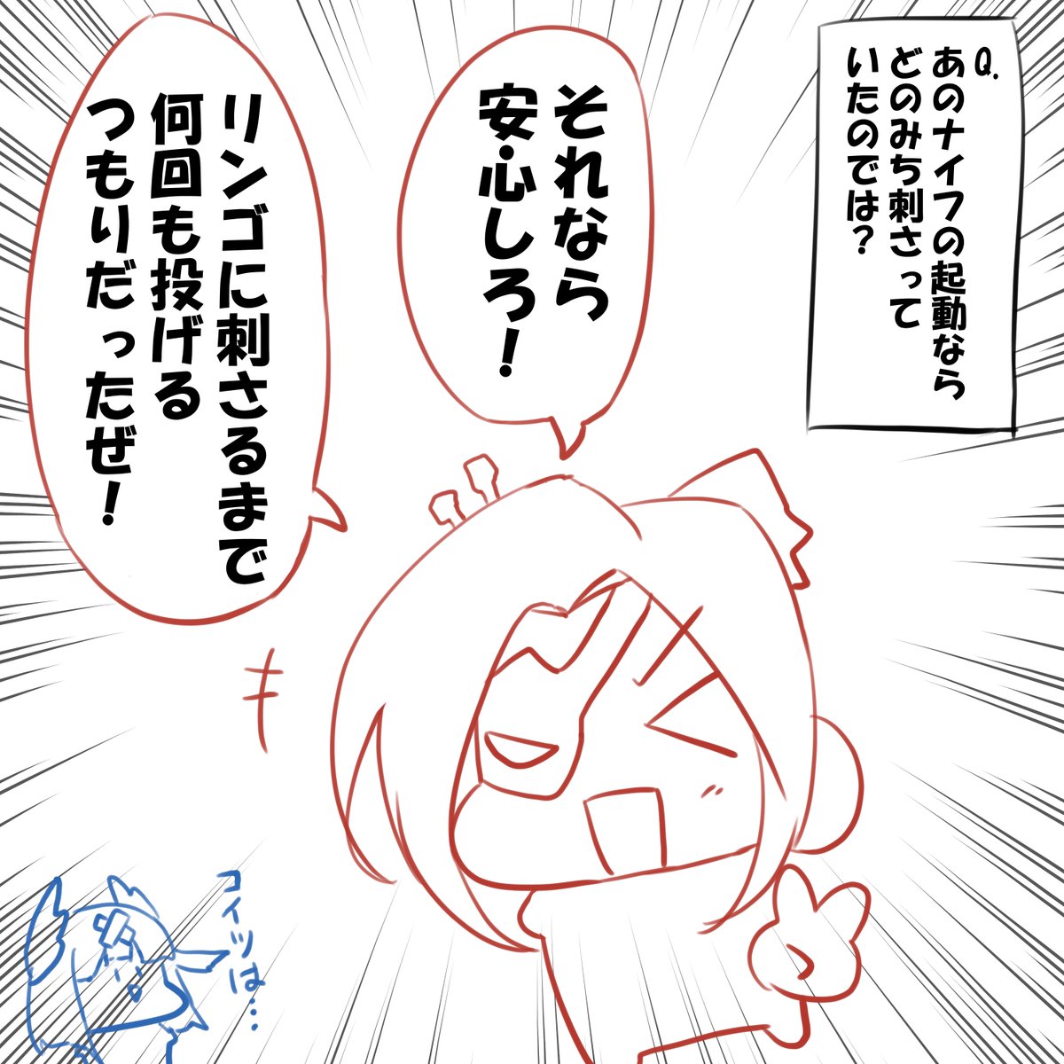 いいねRTありがとうございます!昨日の漫画です～🎍
↓おまけ 