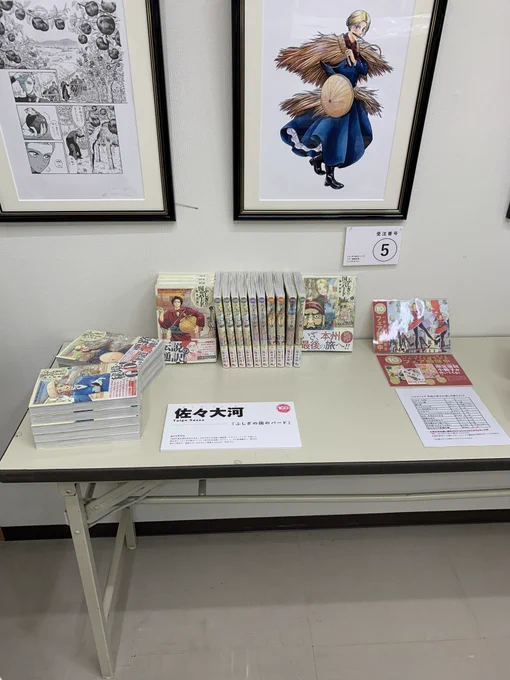 ハルタ10周年×ジュンク堂書店池袋本店25周年記念イベント開催中!

複製原画の展示&amp;販売や、ハルタ作家による選書コーナー「私をつくった3冊」
など、じっくりと時間をかけて鑑賞できます。 