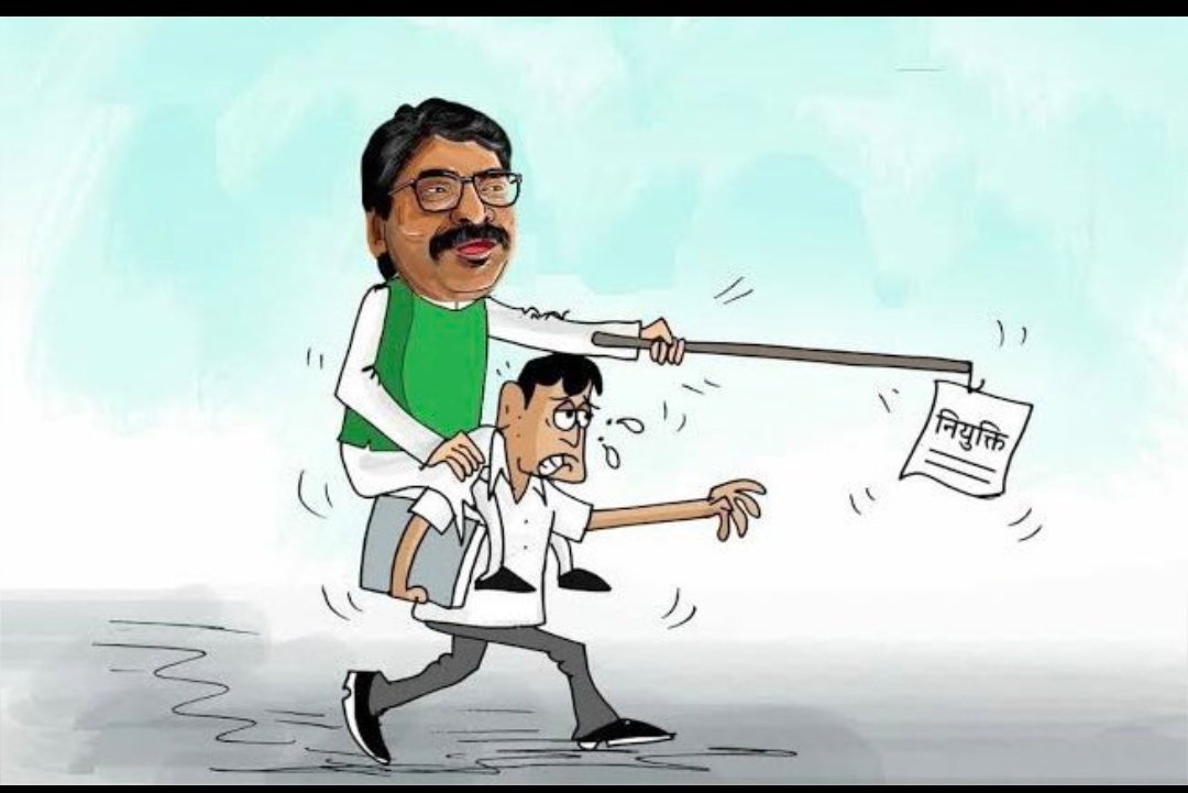 i__am___rk's tweet photo. The apt picture of Jharkhand government &amp; student now. It might seem funny but believe me its painful. 
It's suffocating, tiring, mentally-exhausting and humiliating. This situation of students of Jharkhand makes them feel as 'sub-human'. 
नियोजन_नीति_पर_जवाब_दो_या_इस्तीफा_दो https://t.co/85z2A1PgD5