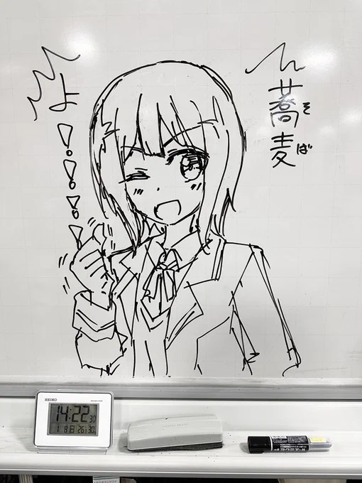 らくがきボード 