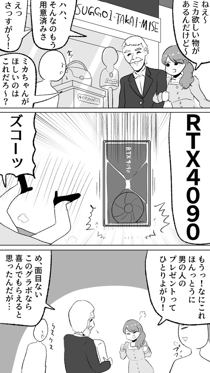 おねだりじょうず:FANBOX
https://t.co/HcLbdrKrRH 