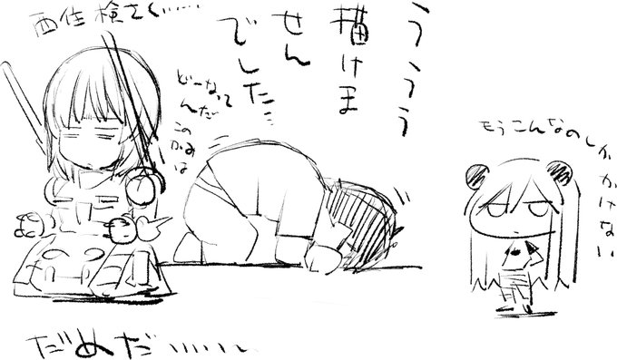 依頼絵がまっっっっっっっっっっっっっっっっっっっっっっっっっっっっっっtたく

描けない

画像は昔のらくがき 