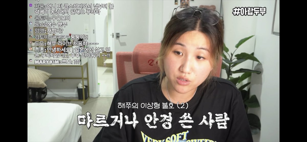 어떤 남자 생각난다