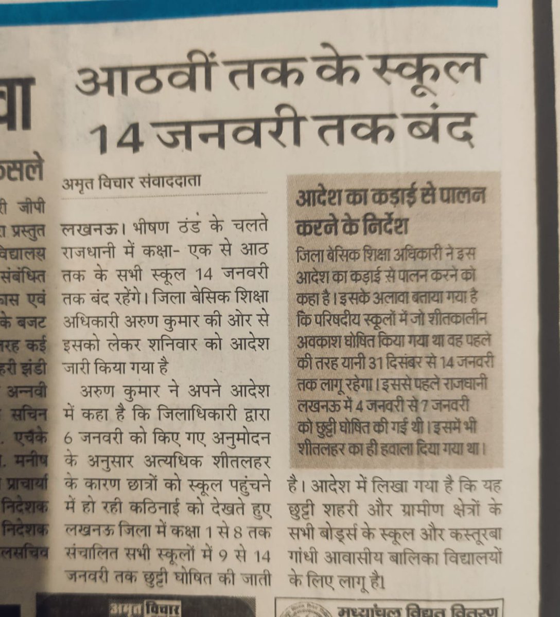 SulochanaMaurya's tweet photo. खिचड़ी तक बंद... https://t.co/YxbcwqkU6X