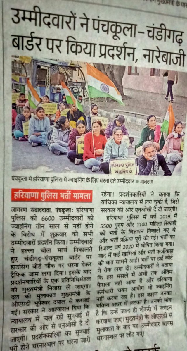 YOGESH50893100's tweet photo. #Haryana_Police_Joining_Do

आपने कहा था 1  साल मे 5000 पुलिस भर्ती करेंगे आप 5 साल मे 5000 ही दें दीजिए हरियाणा सरकार 

@PMOIndia
@cmohry @anilvijminister
@Dchautala
@DiprHaryana
@mlkhattar
@HSSCorg_in
@DGPHaryana https://t.co/9oP2AdzUuV