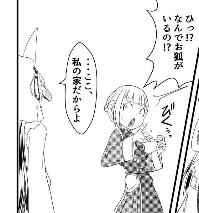 #1月になったのでフォロワーさんに自己紹介しようぜ
おそらく創作が好きですのでよろしくです
表情豊かな漫画が描けるように頑張るぞー! 