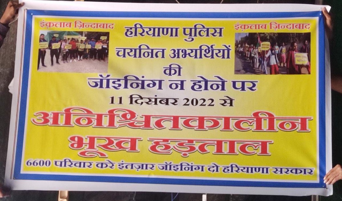 Pvsinghhh's tweet photo. हरियाणा पुलिस भर्ती2019 में निकली थी तथा 2021 में फाइनल परिणाम जारी हो गया था अभी तक ज्वाइन नहीं कराया

ठंड में बच्चे धरने पर बैठे है 

2024 में इलेक्शन भी है
@PMOIndia
@cmohry @anilvijminister
@Dchautala
@DiprHaryana
@mlkhattar
@HSSCorg_in
@DGPHaryana

#Haryana_Police_Joining_Do https://t.co/cROanuuElB