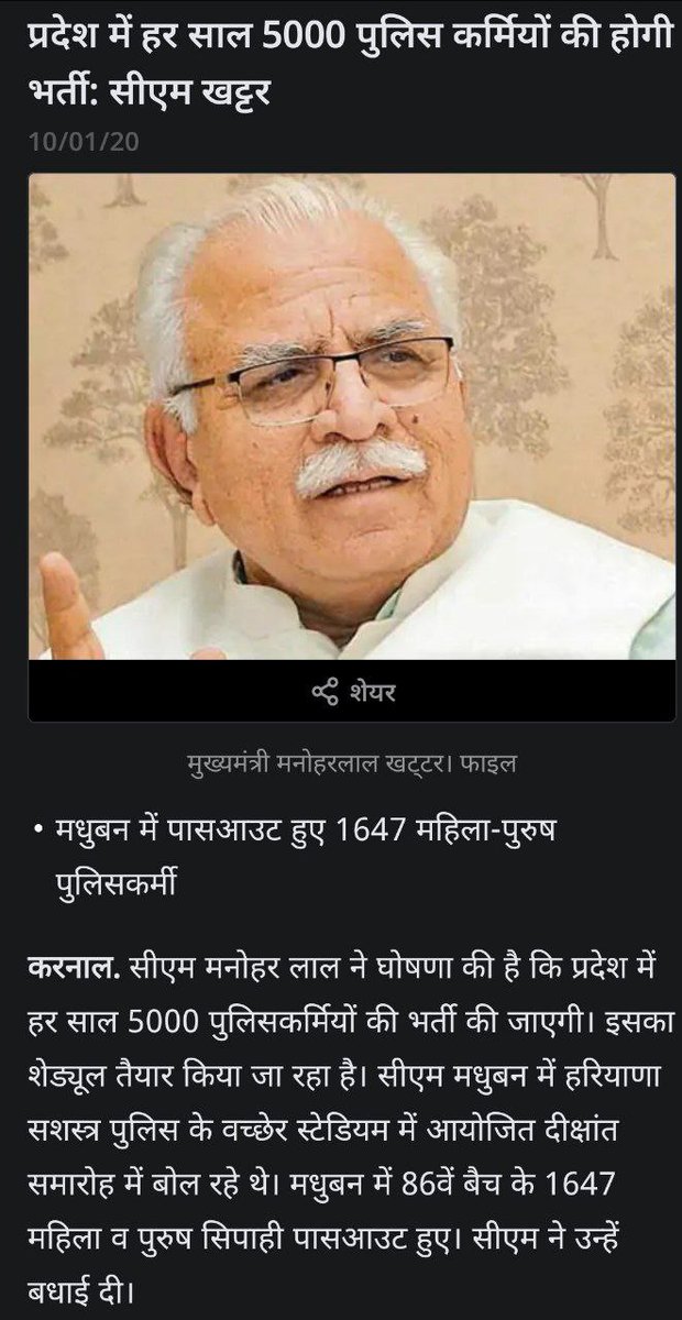 chrajatchauhan's tweet photo. हरियाणा की बेटियां रो रही है पूरे हरियाणा के बच्चे अपनी ज्वाइनिंग को लेकर पंचकुला में 29 नवंबर से धरने पर बैठे है लेकीन सरकार कोई सुनवाई नहीं कर रही
@PMOIndia
@cmohry @anilvijminister
@Dchautala
@DiprHaryana
@mlkhattar
@HSSCorg_in
@DGPHaryana

#Haryana_Police_Joining_Do https://t.co/YVCsd42wsz