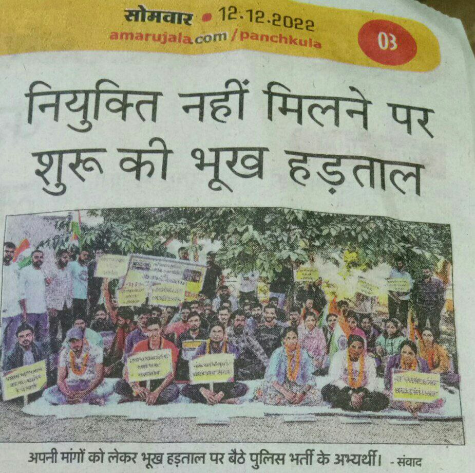 bhupend17417130's tweet photo. Advt. - 2019 
Exam - AUG 2021 (Paper leak )
Reexam - oct 2021
Result - June 2022
Joining -  AB TAK NHI. 
@cmohry 
@mlkhattar 
@DGPHaryana 
@anilvijminister 
@PMOIndia 
@HansrajMeena
#Haryana_Police_Joining_Do https://t.co/AKxblw5AHF