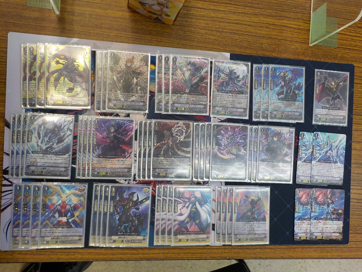 ヴァンガードアモン軸デッキ