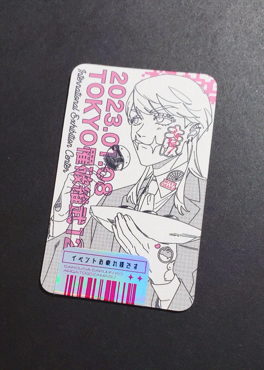 レイヤーさんからの差し入れに名刺入ってんの見て「なるほど!!」てなったので自己証明カード作ってみました～🥳 TwitterのIDが裏に書いてあります🕊️ 大阪ミリシラちよカードです 改めて、イベントお疲れ様でした!! 