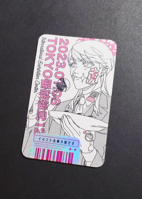 レイヤーさんからの差し入れに名刺入ってんの見て「なるほど!!」てなったので自己証明カード作ってみました～🥳 TwitterのIDが裏に書いてあります🕊️ 大阪ミリシラちよカードです 改めて、イベントお疲れ様でした!! 