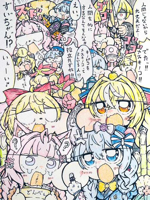 新春!!劇場版!!しらけんVS名探偵メルこよ!!
〜戦わなければ生き残れない〜
#メルArt #ほしまちぎゃらりー #しらぬえ #こよりすけっち 